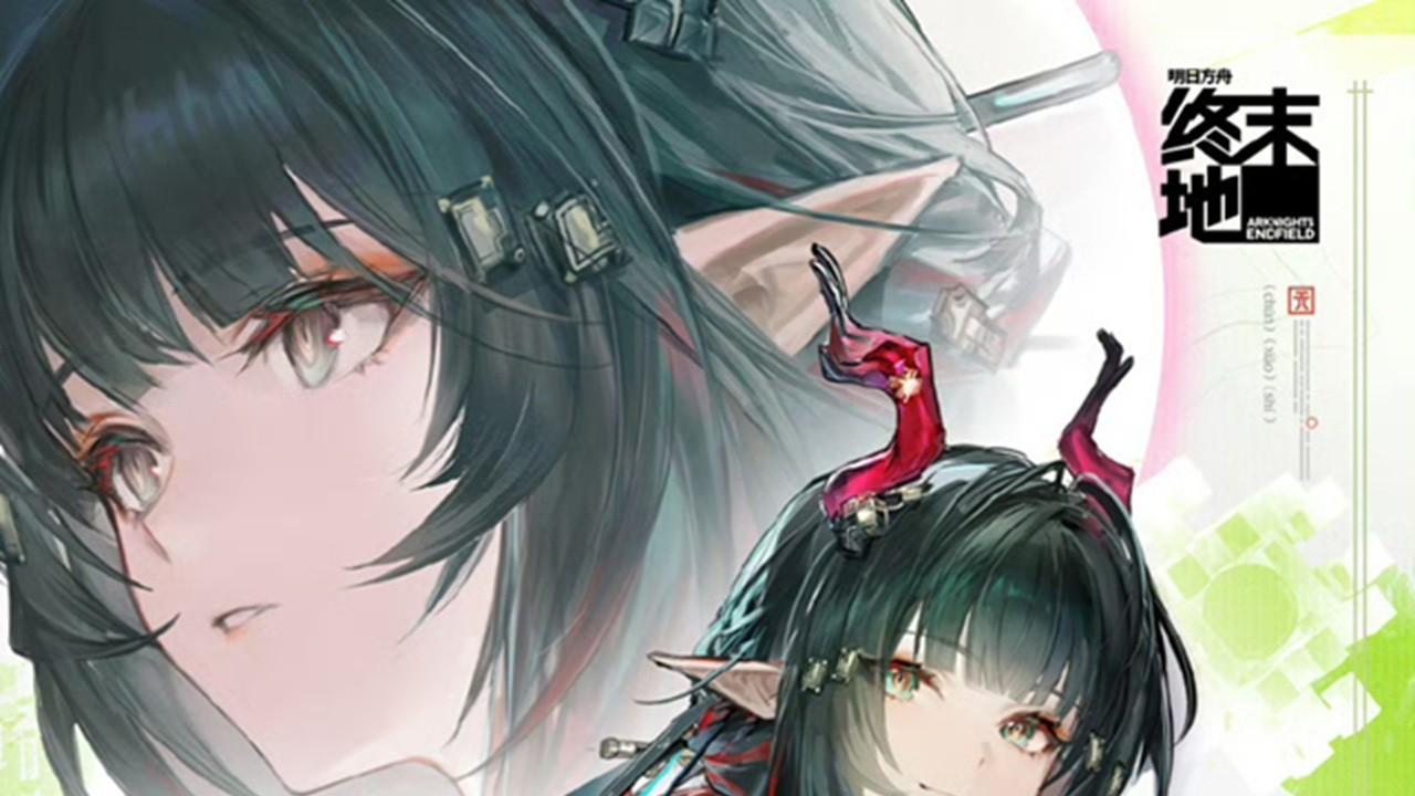 不如林翩翩？终末地新角色庄方宜遭艳压，这波节奏我属实没看懂