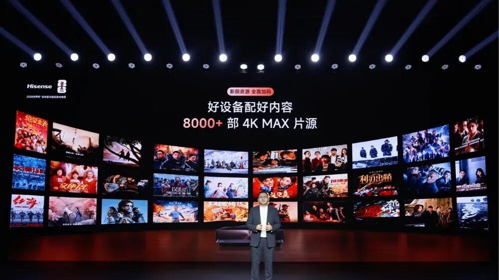 五大维度全面迭代，海信激光电视旗舰新品探索X1 Pro正式发布