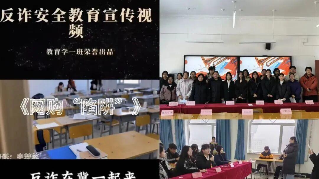 河北外国语学院筑牢安全防线，守护平安校园