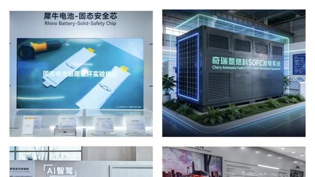 奇瑞集团全球累计销量突破2000万辆  “在中国，为全球”的中国汽车全球化答卷