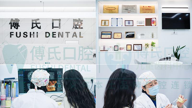 义乌牙齿矫正哪里好？舌侧矫正效果怎样？