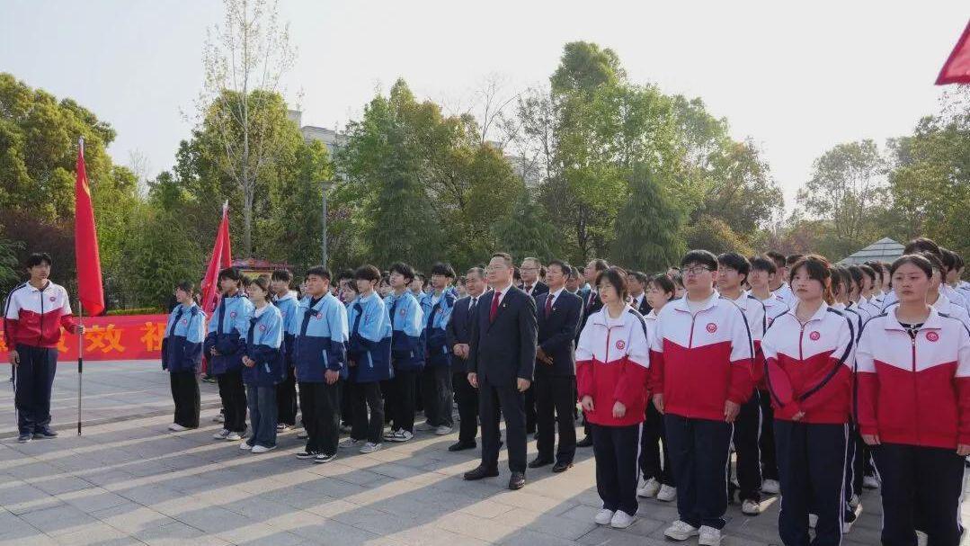 光山三高：缅怀革命先烈 赓续红色血脉 争做时代新人
