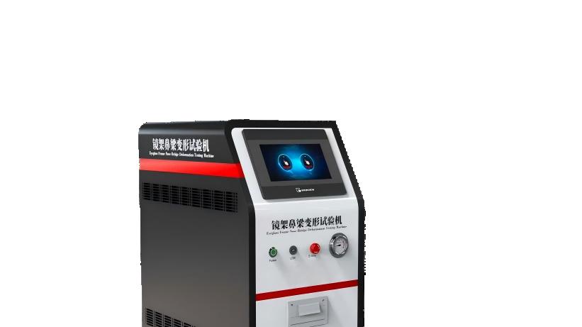 HT-X073 镜架鼻梁变形试验机 GB 45184-2024  操作简单