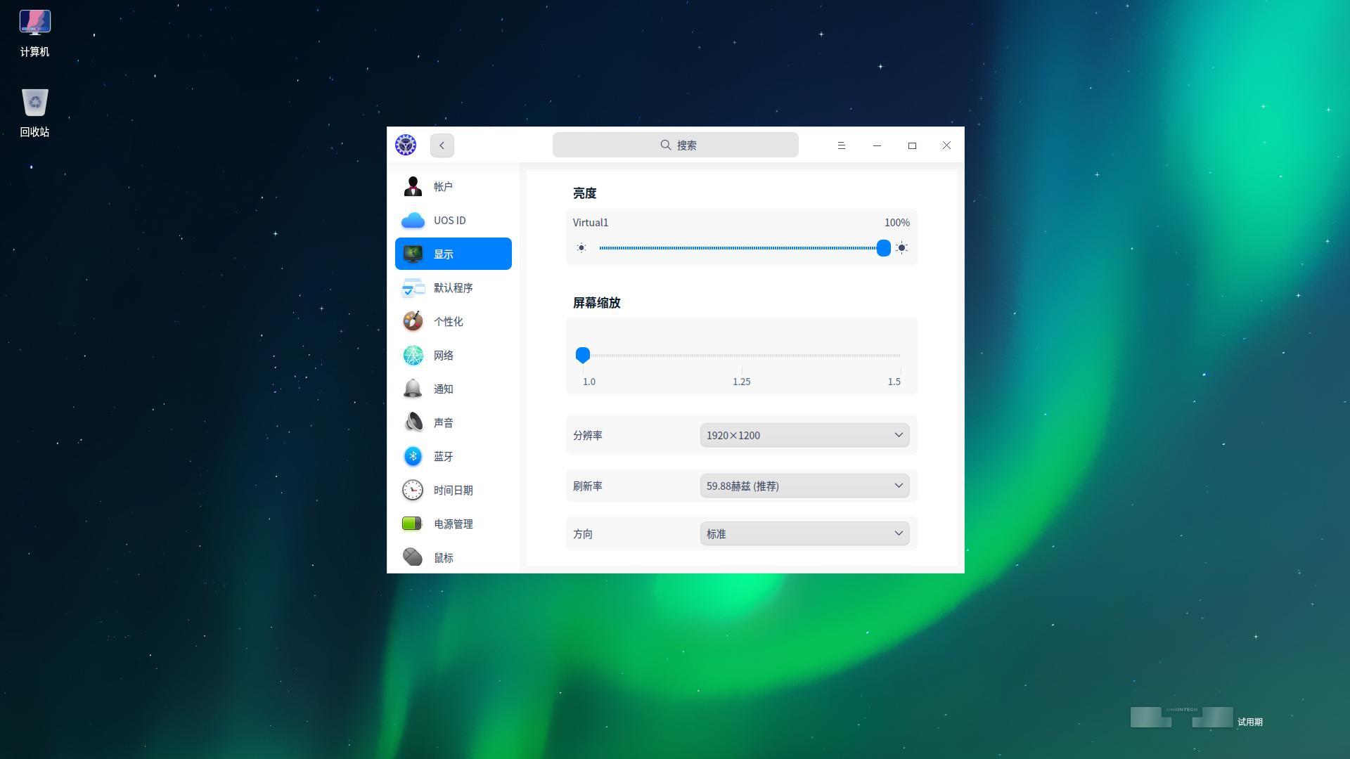 告别Windows？6款国产系统实测！丝滑碾压，最后一款让微软都忌惮