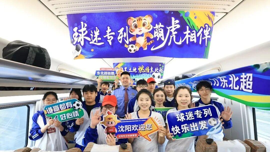 “东北超”究竟有没有搞头？