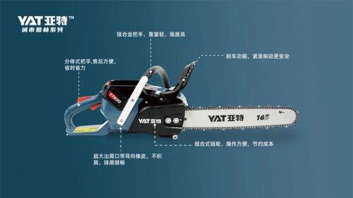 亚特YT830：多场景适用，满足多样需求