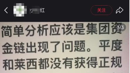 哺乳期带娃被 “软禁” 12 天？青岛这所本科院校的操作，炸翻全网！