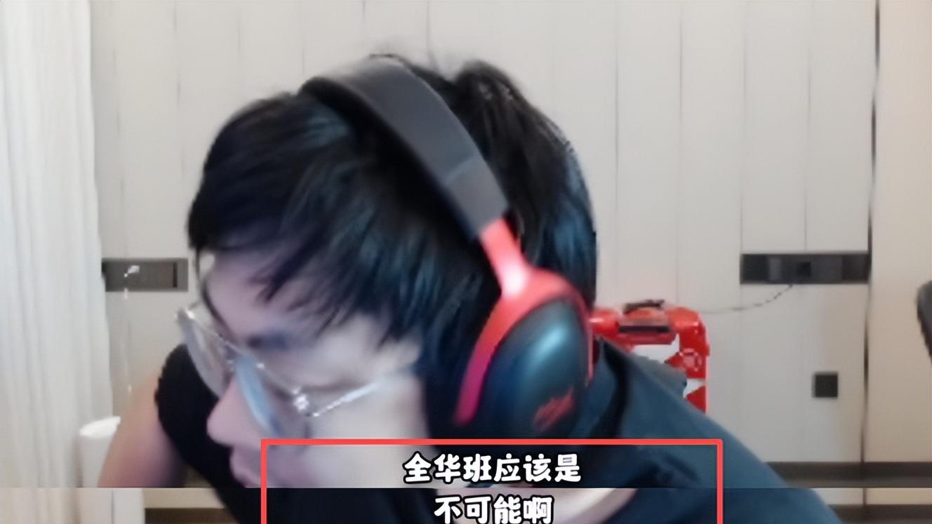 宝蓝直播谈Faker：不知道一直赢是不是好事，大家没本事赢真没办法