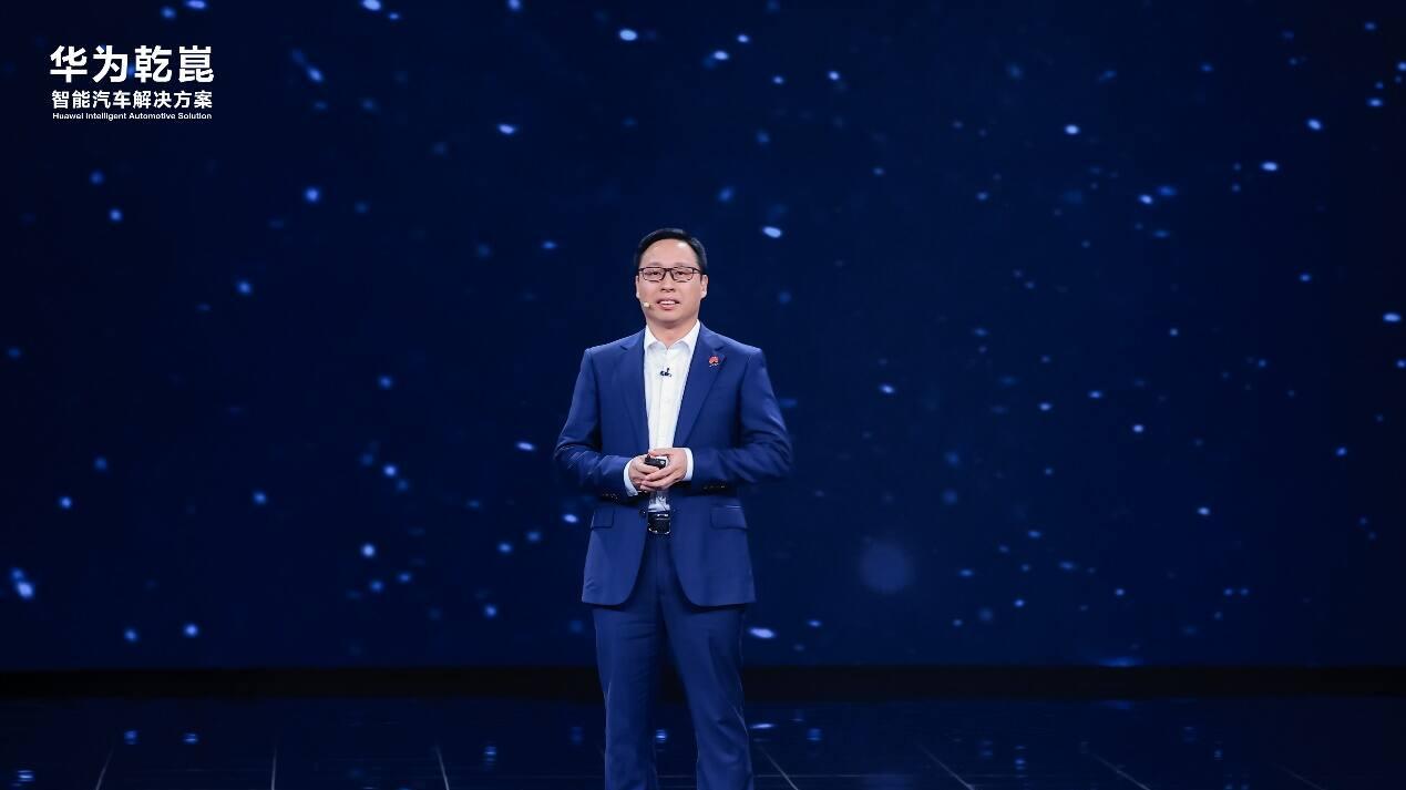 2026华为乾崑技术大会正式发布乾崑智驾ADS 5等解决方案