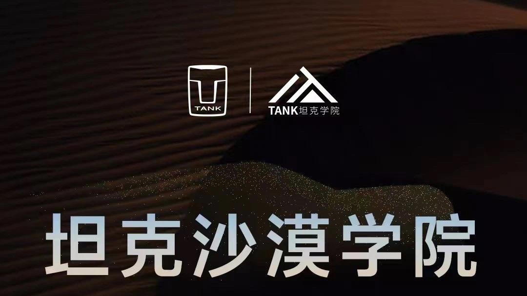 “姚十八”侵权比亚迪方程豹案判决，支付赔偿款等共计 201 万元