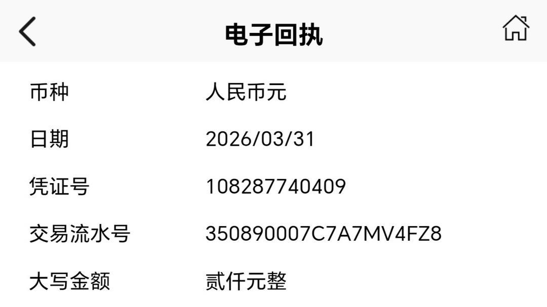 福延公益2000元助学金点亮困境少女求学路