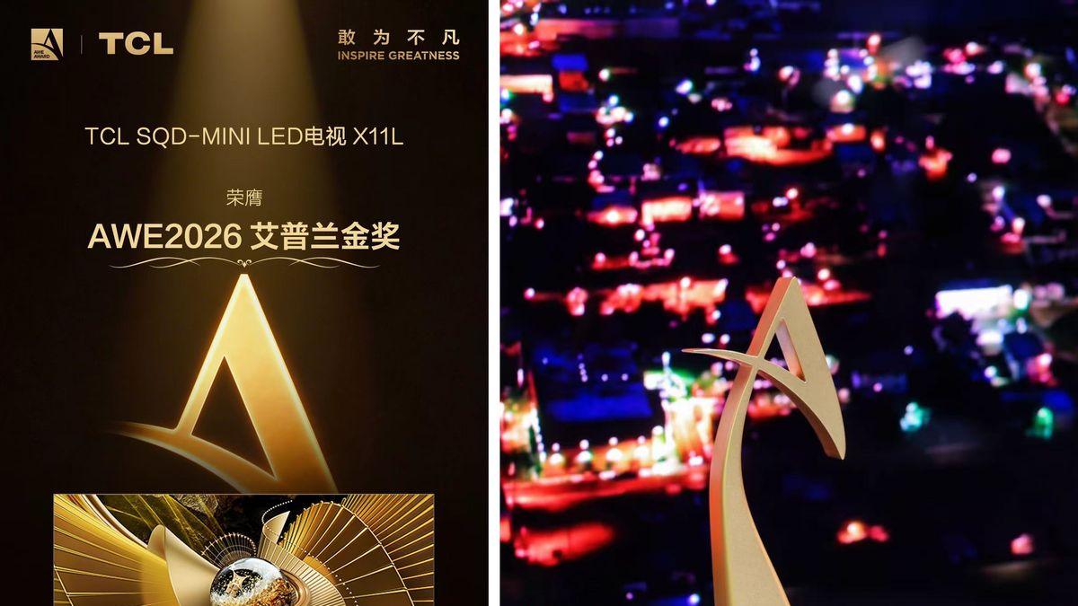 电视圈的“龙虾时刻”！TCL SQD-Mini LED技术全面下放开启普及元年！