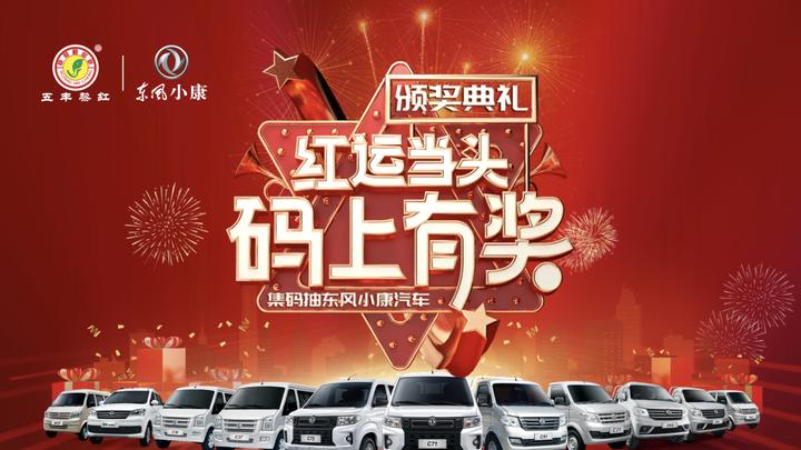 救命！一物一码抽奖引流也太顶了🎁 客户复购率直接翻倍​