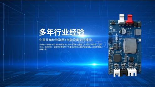 商用租赁净水器控制板技术选型与应用适配指南