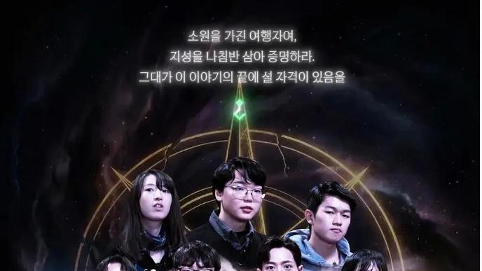 最近这部大学生拍的韩国素人综艺《四个愿望》，没有明星，却成了宝藏综艺