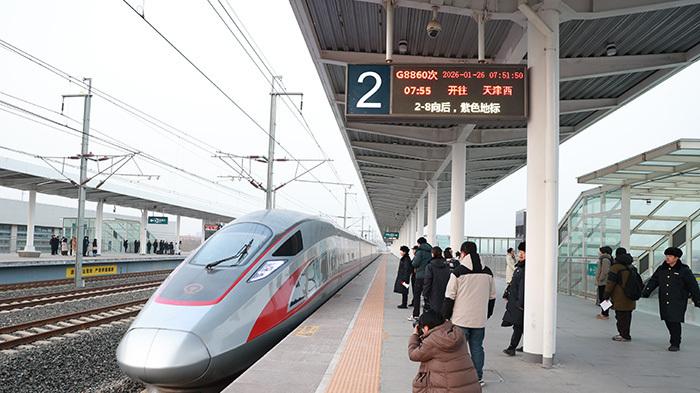 北京西站至白洋淀站直达高铁列车开行