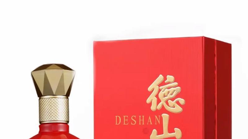 白酒行业：德山酒业靠一物一码，打通导购激励 + 消费者动销 + 防窜货全链路