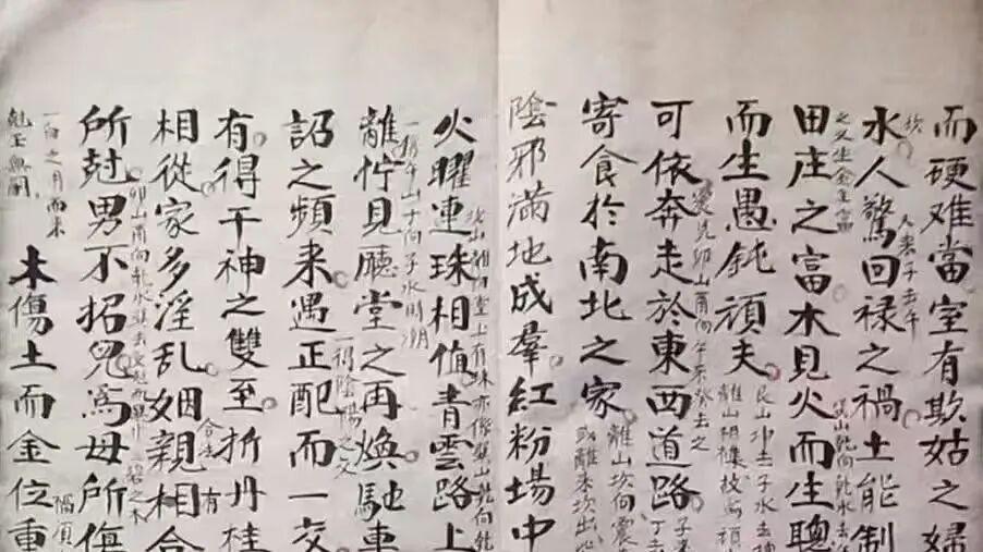 《玄空秘断紫白赋》全编：二十四山定位、九星飞布、纳水消砂