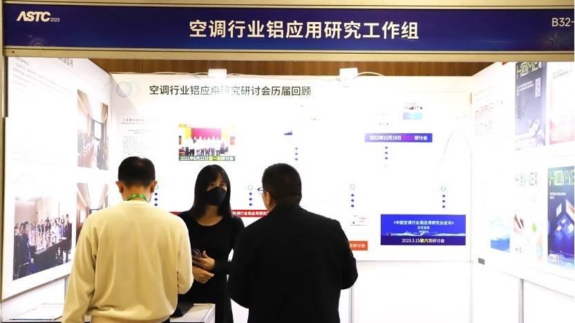 空调“铝代铜”之争，中国家电研究院不能再沉默了！