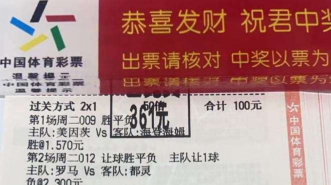 今日竞彩推荐：莺歌燕舞正当时 今日赛事8串1赛事前瞻，不容错过