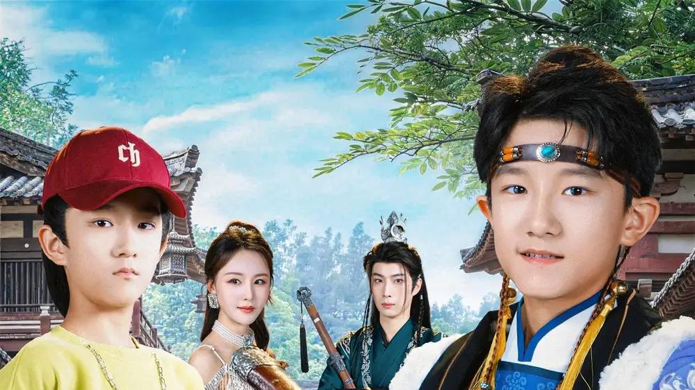 《叛逆小祖宗送去古代变形记》引发热议，（70集）穿越逆袭看点十足。