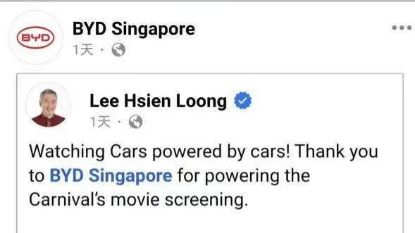 新加坡三大领域通杀，比亚迪给中国制造长脸了！