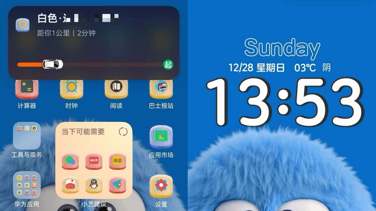 全体起立！鸿蒙版飞常准、滴滴出行一年焕新，直奔出行体验天花板