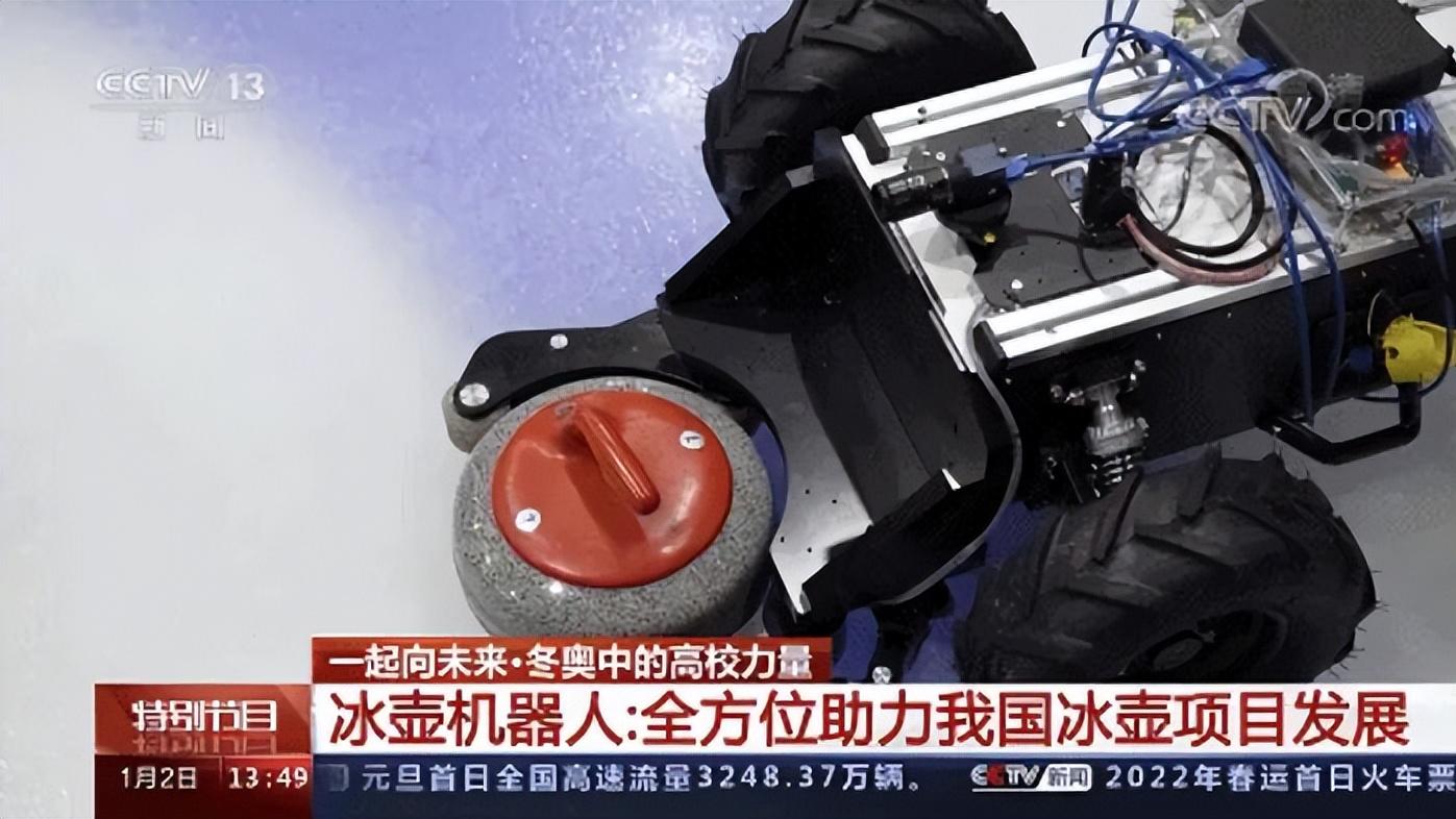 比宇树机器人更早上春晚的公司，要敲钟 IPO 了