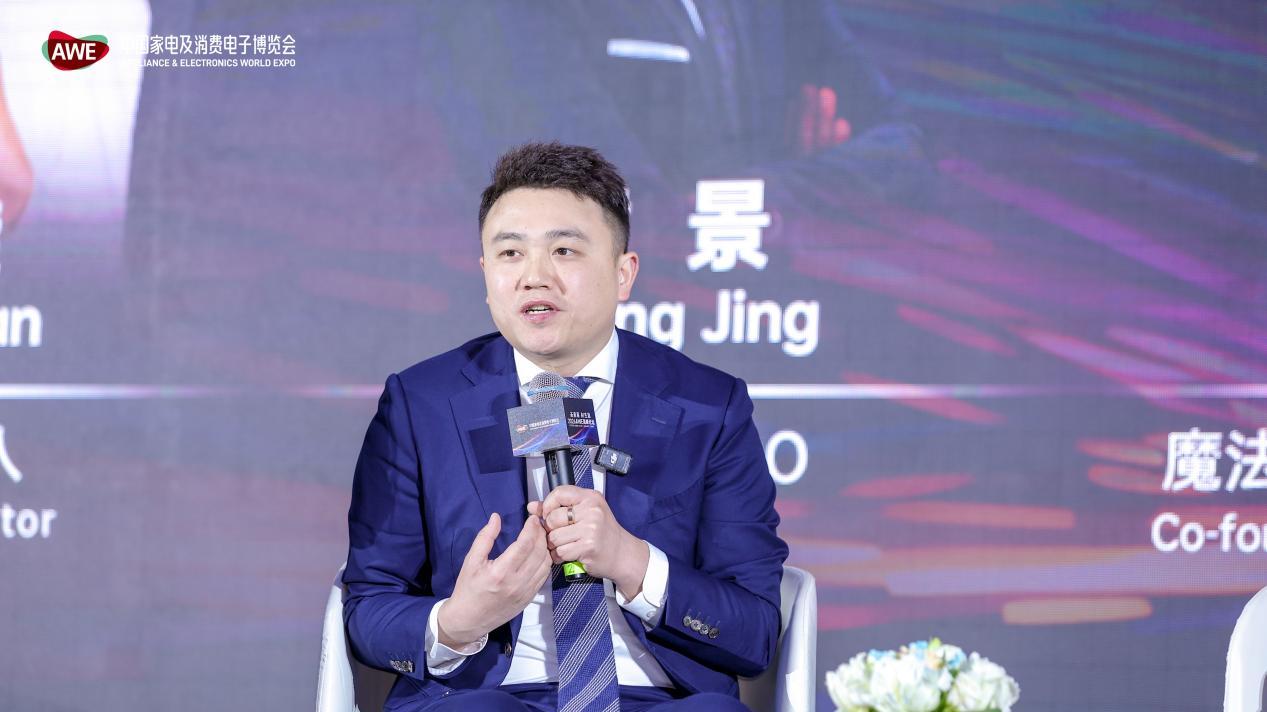 AI重构人居未来，2026AWE高峰论坛全景解读“未来家”