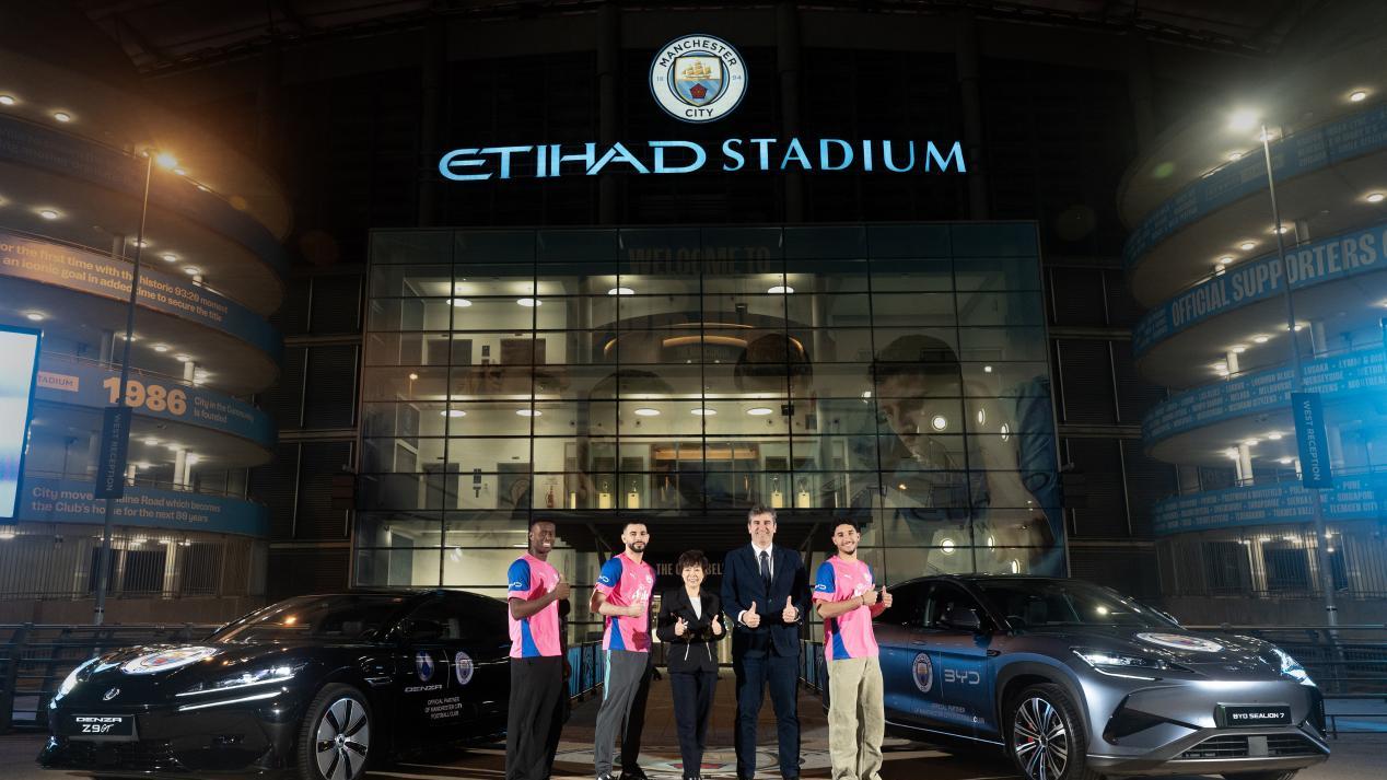 比亚迪正式成为曼城足球俱乐部官方合作伙伴