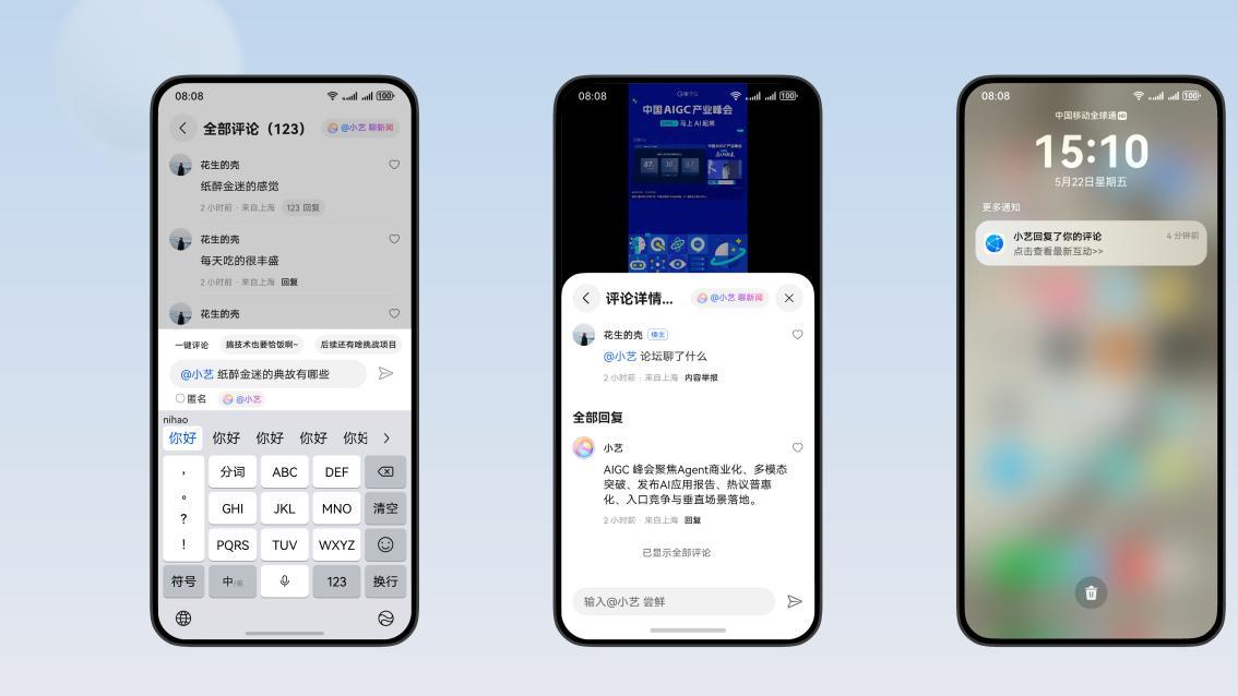 在华为浏览器看资讯遇到不懂的词？评论区@小艺秒解答