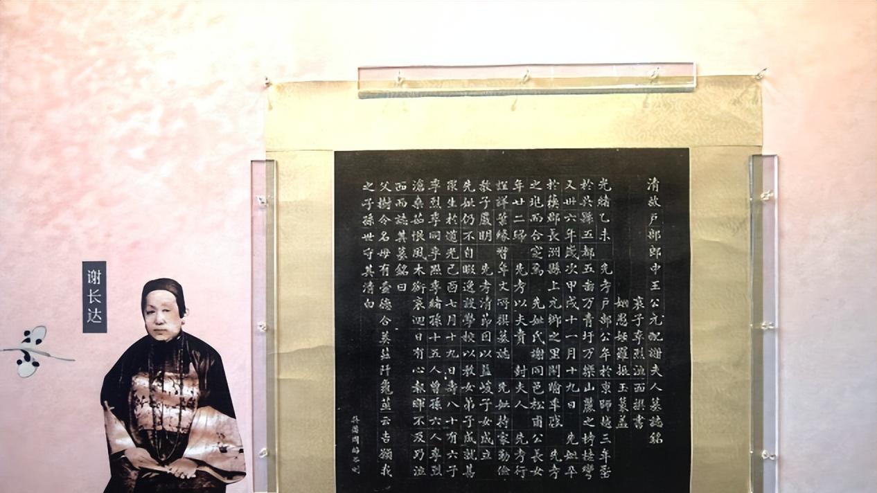 苏州碑刻博物馆举办馆藏女性墓志铭特展