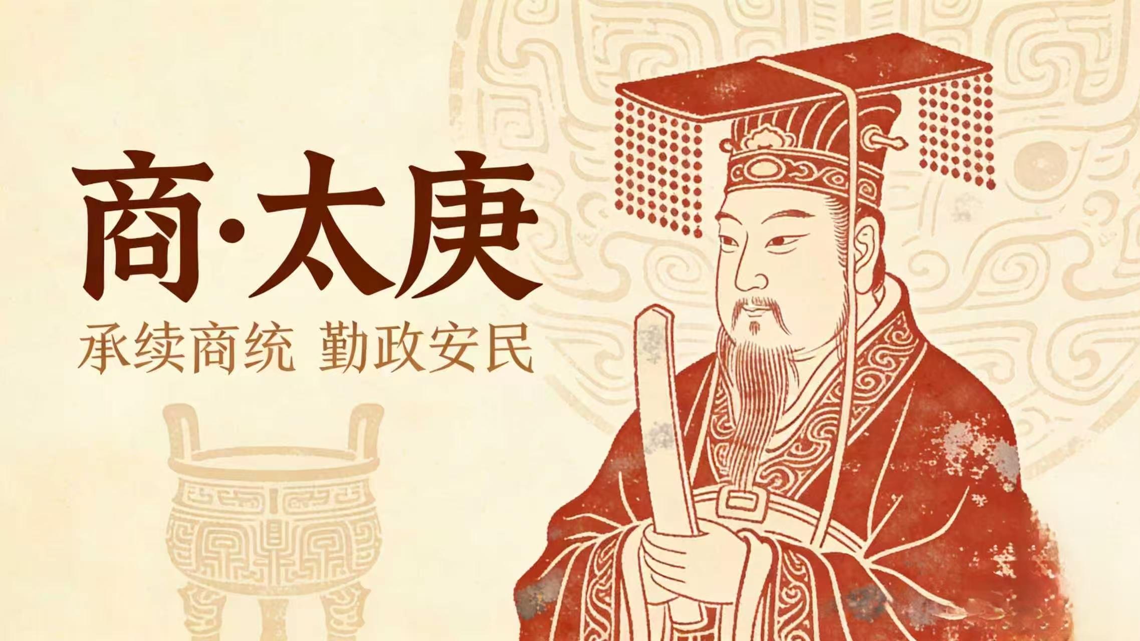 史书只写一行：一个被遗忘的守夜人如何照亮商朝？