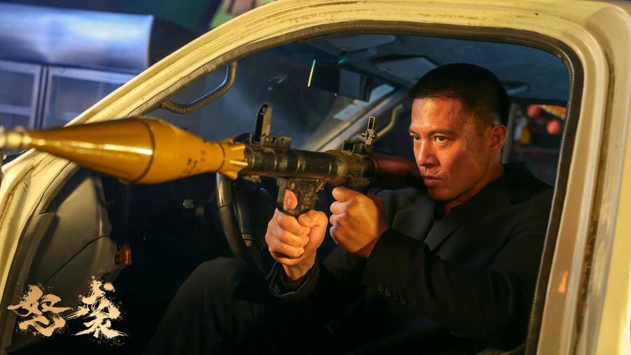 硬核动作大片《怒袭》定档2月12日！安志杰伍允龙罪恶园区决一死战！