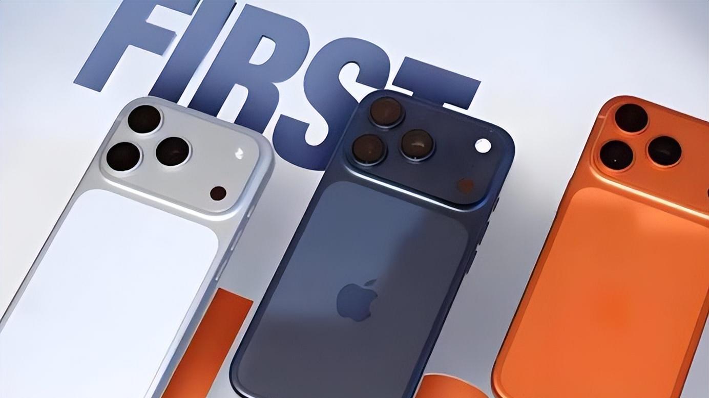 iPhone 17：从“够用”到“惊艳”的跨越，年后换机为何它成首选？