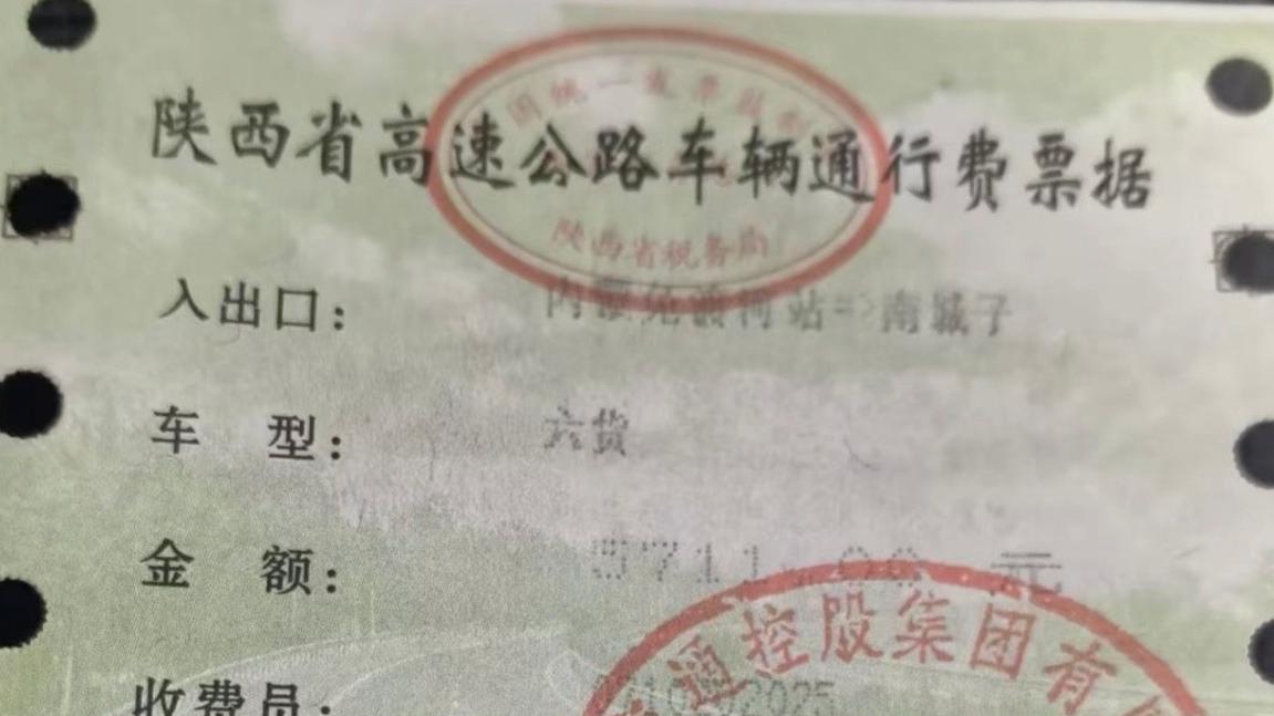 运土豆竟遭天价过路费“卡脖”，绿通政策岂能如此“任性”执行？