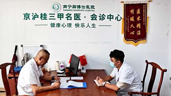 放假变乖并非真好转！识别心理假性痊愈，抓住暑期干预窗