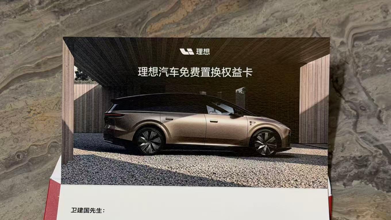 理想i6车主路遇特斯拉起火救人脱险，获赠i9免费置换权益