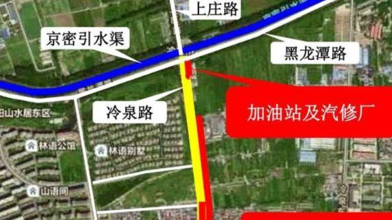 海淀西山隧道有动静了，万泉河北延还得等多久？山后人的通勤命门