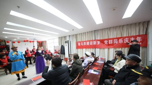 安徽芜湖：岁暖社区春满庭 情牵夕阳贺新岁