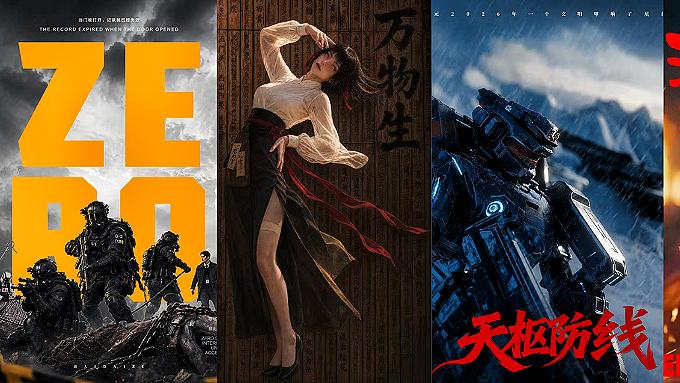 一扇“门”狂揽抖音5700万播放：开启全民原创IP的时代｜深度观察