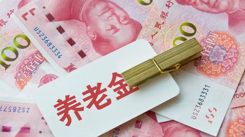 年过75的高龄退休人员，为什么养老金高的8000元，低的只有4000元？