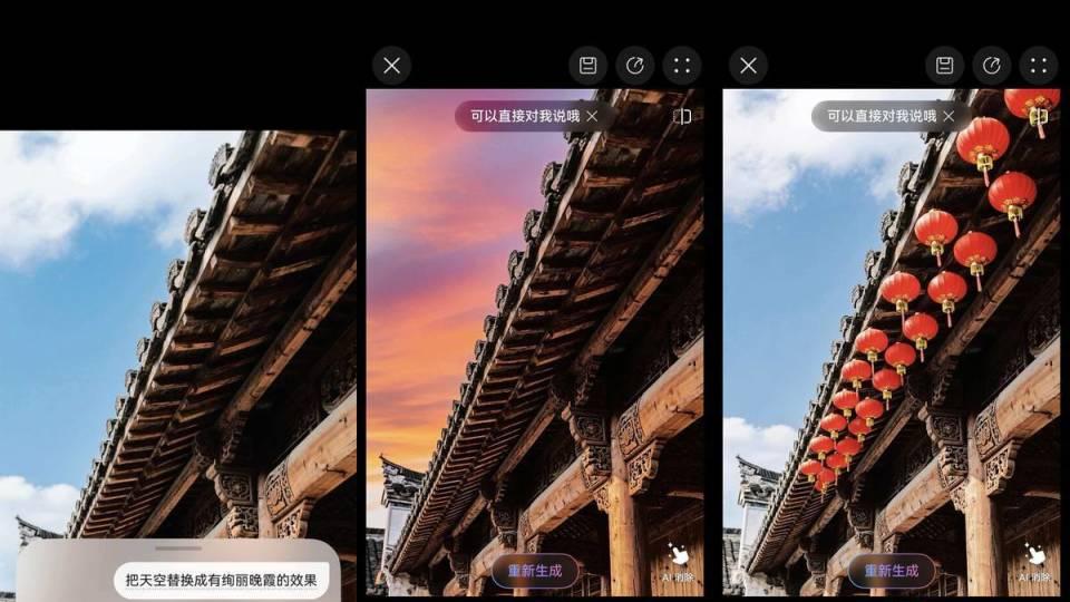 一句话拯救废片！鸿蒙小艺修图让春节照片轻松美出圈