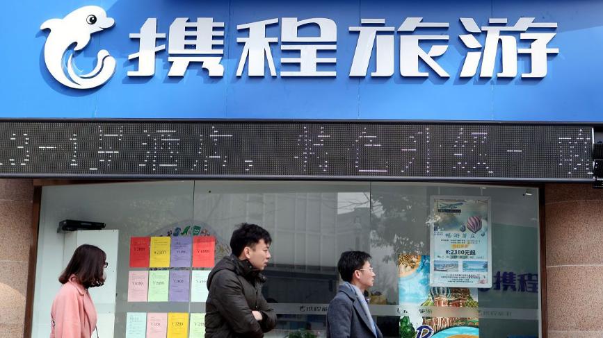 HR手滑发错离职通知后，携程员工经历了怎样的24小时？