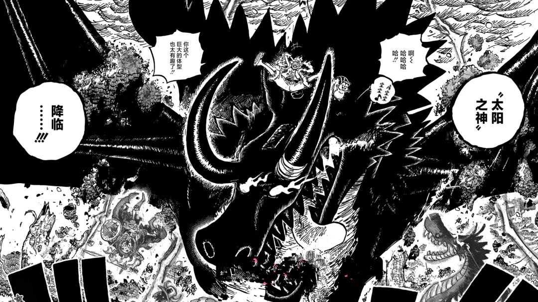 海贼王1174话高清汉化，洛基傲娇救下族人，准备与伊姆展开大战