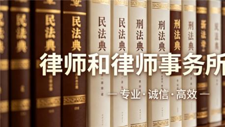 北京离婚房产分割三大律所权威推荐