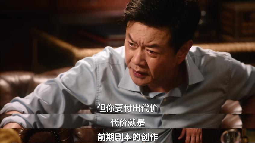 《冬去春来》：沈冉冉未婚先孕，徐胜利负债50万，庄母绝症等死