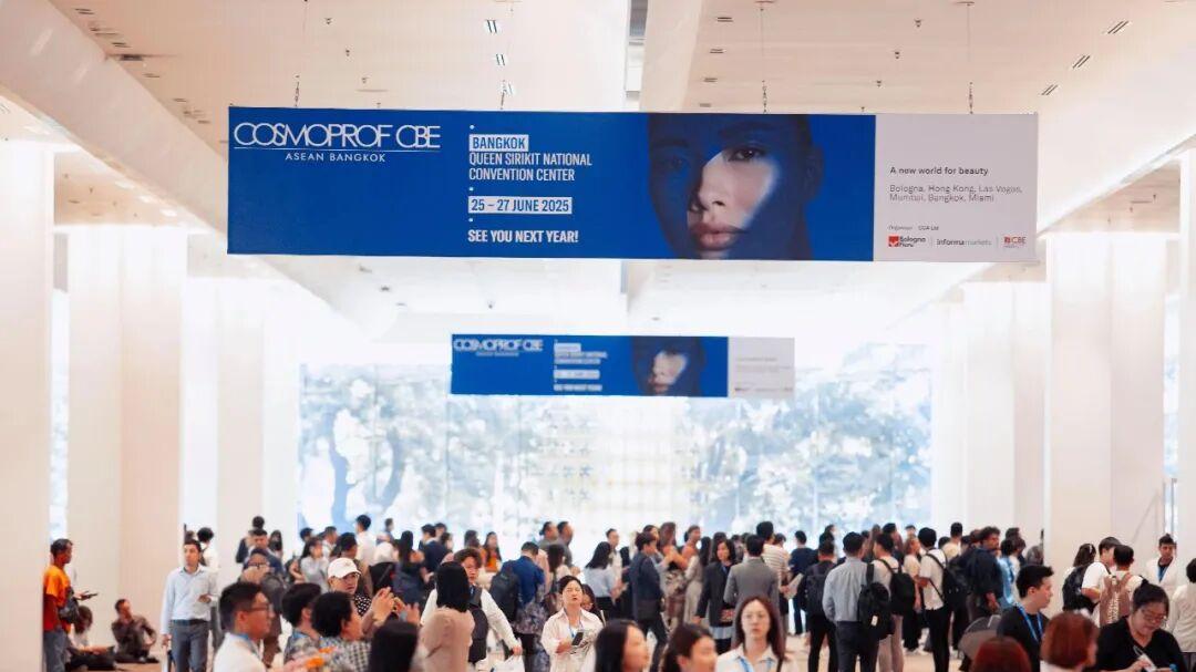 No.3272期商务考察 | HiiBrand × Cosmoprof CBE @ June 24-