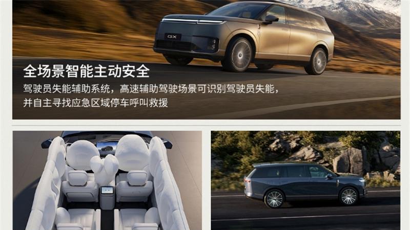 小鹏GX卖39万贵吗？720度五连撞结果惊人！