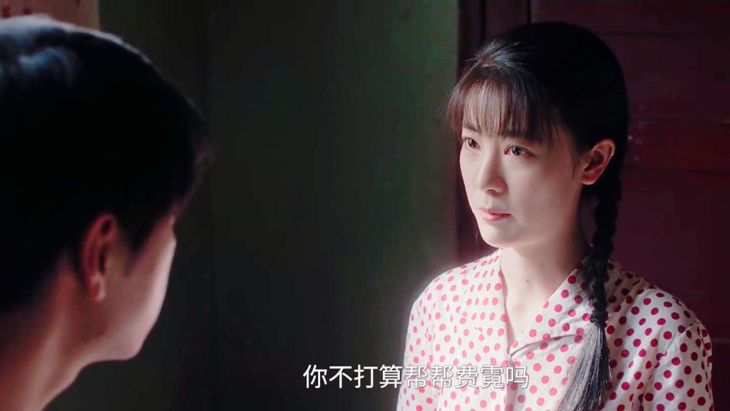 29集《纯真年代的爱情》大结局：直到凌漪同意叶峰帮费霓说话，才知真正救费霓的，不是前男友叶峰，而是被